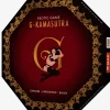 Mad Party Games Erotische Spiele * G-Kamasutra Spiel